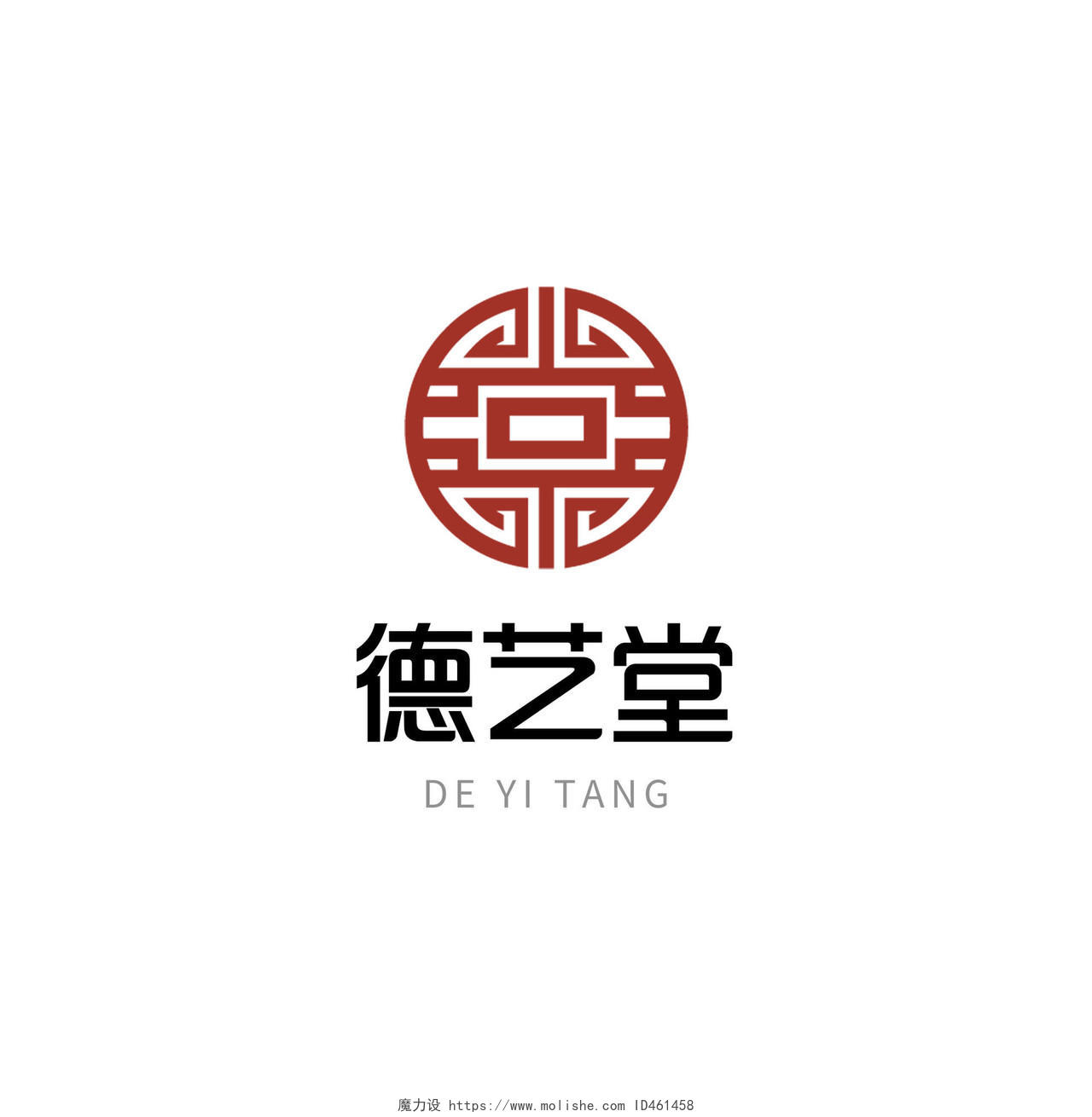 红色中式德艺堂古风LOGO古风logo